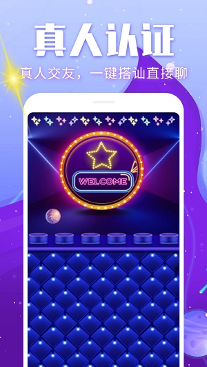 处电聊天2024  v1.0.6图2