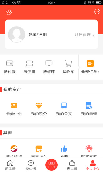 e行无忧