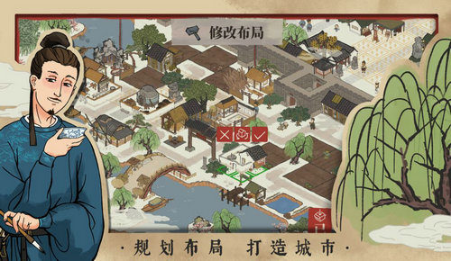 江南百景图最新版  v1.3.1图2