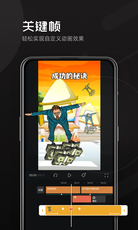 豆影手机版
