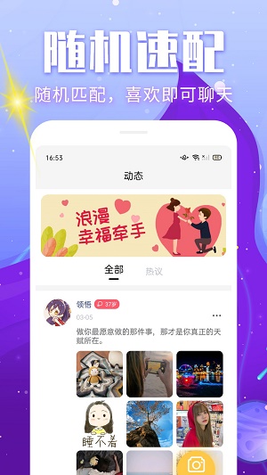 处电聊天2024