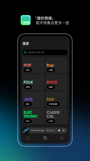 豆瓣fm每日vip
