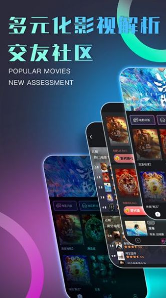 初尤app  v1.0.0图1