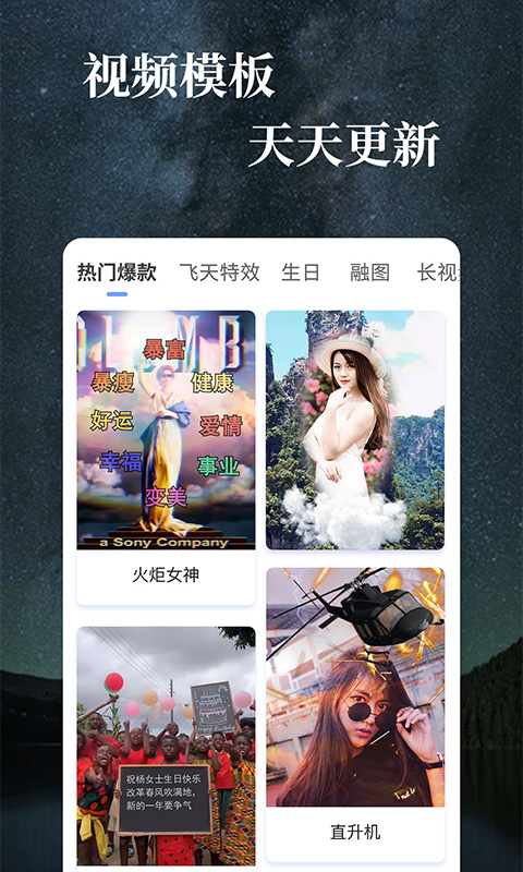 抖特效视频app  v1.5.0图3