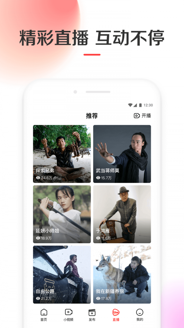 豆哥短视频安卓版