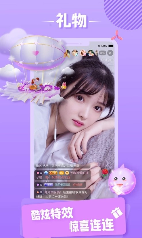 常欢免费版  v4.0.2图3