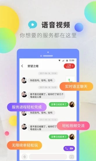 逗音2023下载  v1.2.8图1