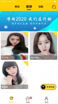 丛丛脱单2023