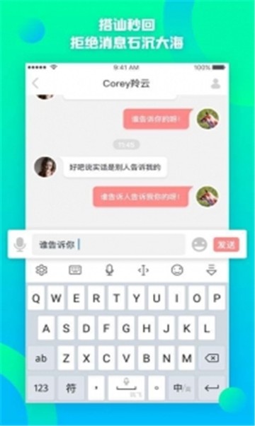初见2024