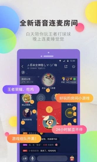 逗音2023下载  v1.2.8图4