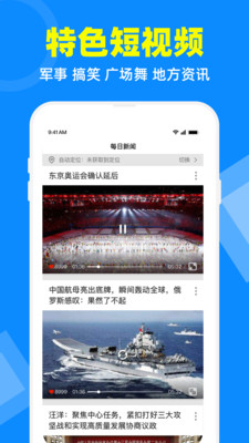 电视家2023电视版安装包  v2.7.4图2