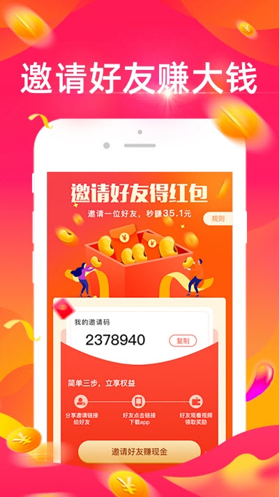 多宝短视频手机版  v1.3.4图2
