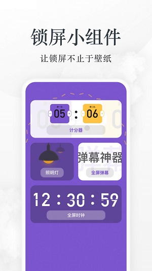 爱阅看书2024  v1.0图2