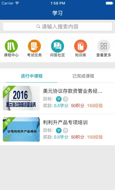 国行易学堂  v2.10图3