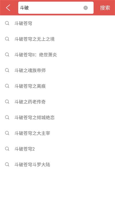 爱阅小说最新版