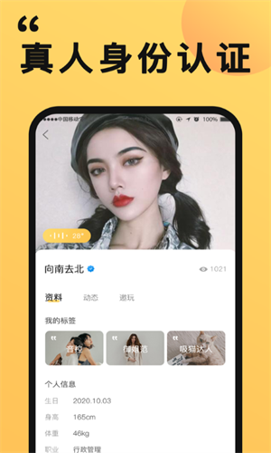 橙对最新版