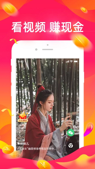 多宝短视频最新版  v1.3.4图1