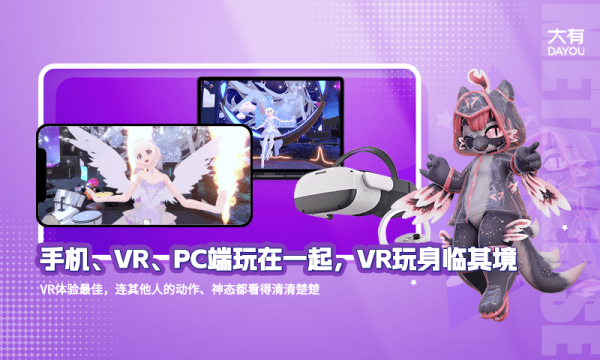大有空间  v2.0.44.0图2