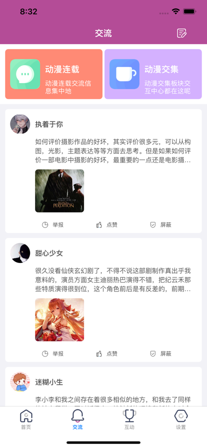 芭Q小漫2023