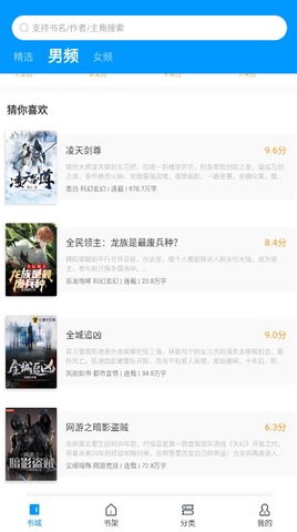 爱书阅读免费版