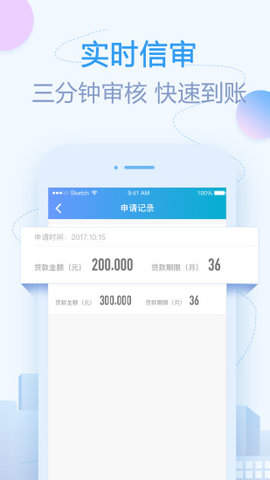 读宝贷最新版  v2.1图2