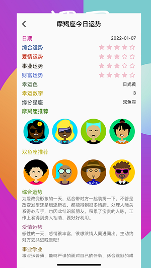 嗒恋2023