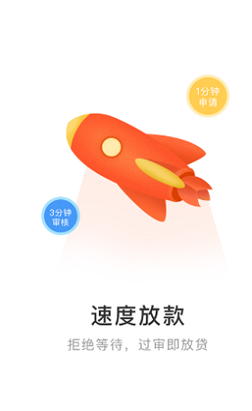 多多口袋安卓版  v1.2.0图3