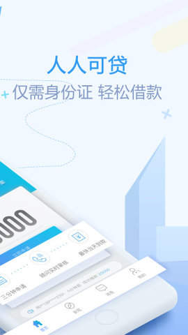 读宝贷最新版