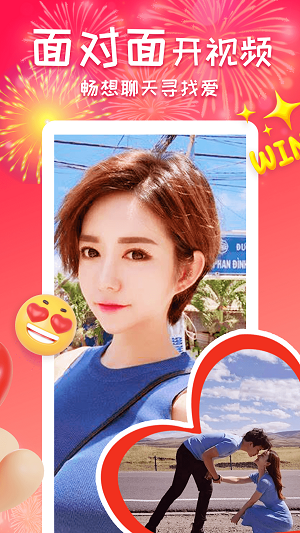 单身泡泡聊app