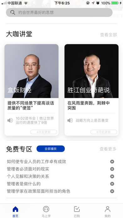 今今乐道读书会