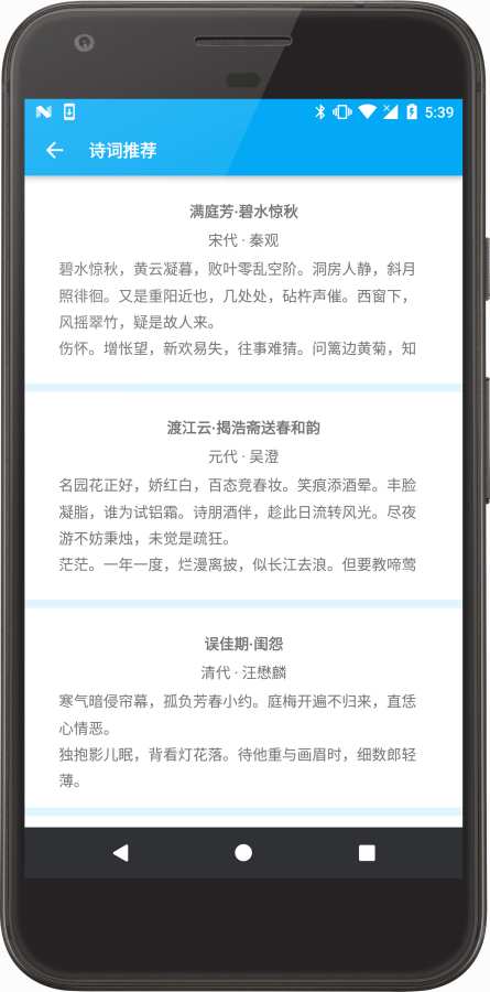 诗鲸  v1.0.16图2