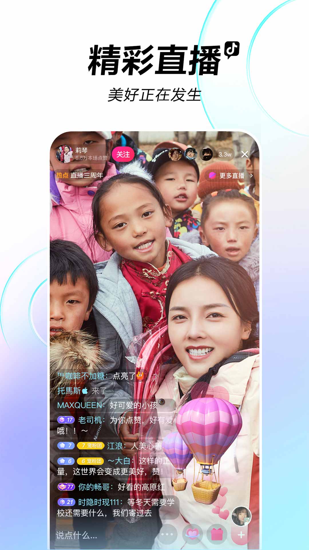 抖音快手剪辑视频软件  v26.2.0图3
