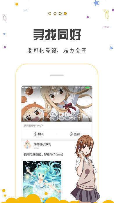 包子漫画2023