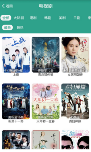 风暴影音16免费下载
