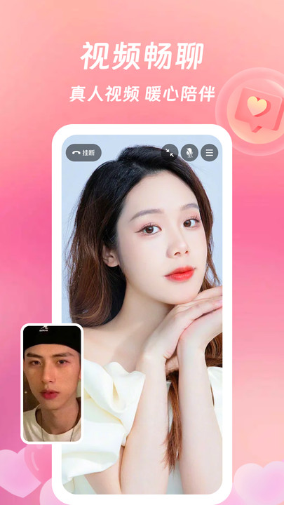 等伊2023  v3.1.0图2