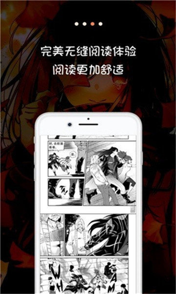 笨笨熊漫画2024  v1.0.11图2