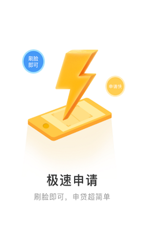 肥猫有借  v2.110图1