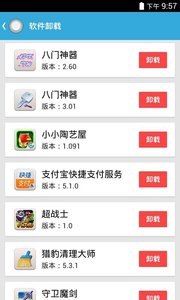 辅助触点  v1.2.1图2