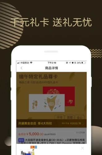 金柚子免费版  v1.1图2