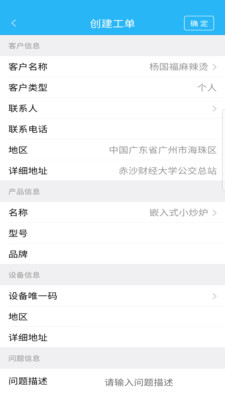 闪电豹  v2.5.9图2