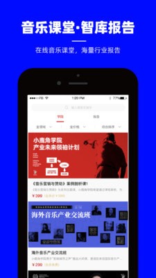 小鹿角