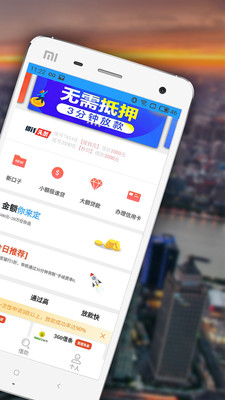 借钱花吧手机版  v2.6.3图3