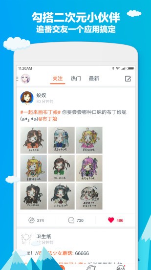 布丁动画  v3.2.9图1