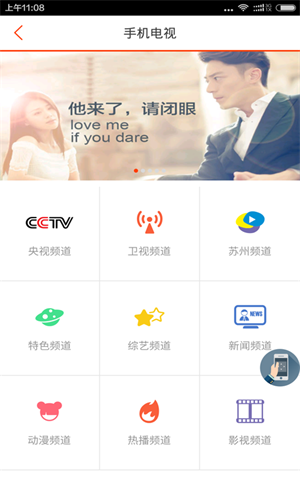 苏州云媒体2023