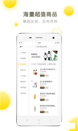 鲸品会最新版  v1.0图2