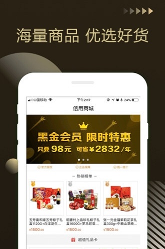 金柚子免费版