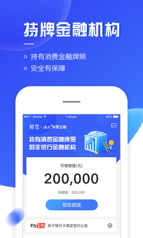 海尔够花  v3.4.0图3