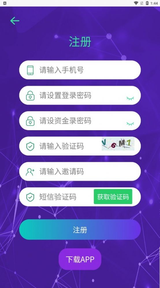 街区派2024