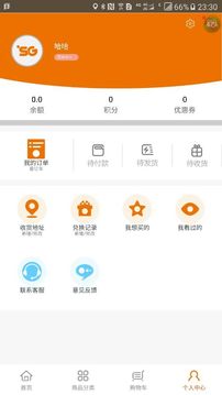 爱上苏果