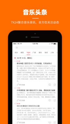 小鹿角  v2.3.6图2